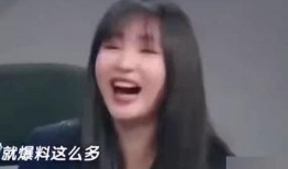 沈腾圈内爆料娱乐圈