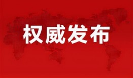 法老直播爆料最新消息,最新热点事件幕后真相大曝光！