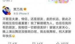 4月份卓伟爆料视频播放,娱乐圈幕后真相大曝光