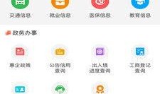 怎么爆料新闻到网上林县,林县案例教你如何高效发声