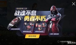 最新军需上线爆料视频大全,揭秘最新军需上线爆料视频大全