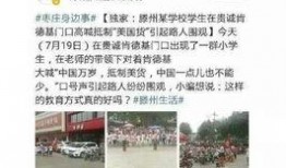 昌江新闻爆料事件始末,真相与争议的交织