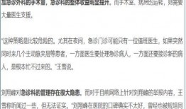 刘翔峰爆料人员名单最新,揭秘最新名单背后的惊人内幕