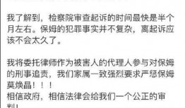 下沙男子最新爆料事件新闻,揭开惊人真相，引发社会关注