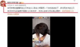 羊洋羊前男友爆料视频,揭秘背后惊人真相