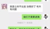 qq吃瓜聊免费,免费畅享娱乐盛宴的秘密