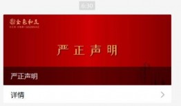 近期房产爆料新闻,热点项目动态与市场趋势分析
