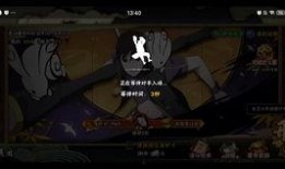水门秽土教学爆料视频大全,揭秘神秘忍术与神秘力量
