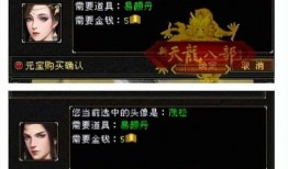 水神外形爆料视频