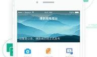 平果新闻爆料,揭秘重大事件背后真相