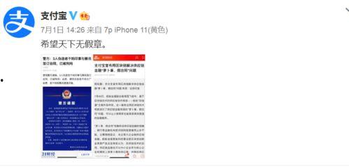 娱乐圈的吃瓜影帝qq阅读听书